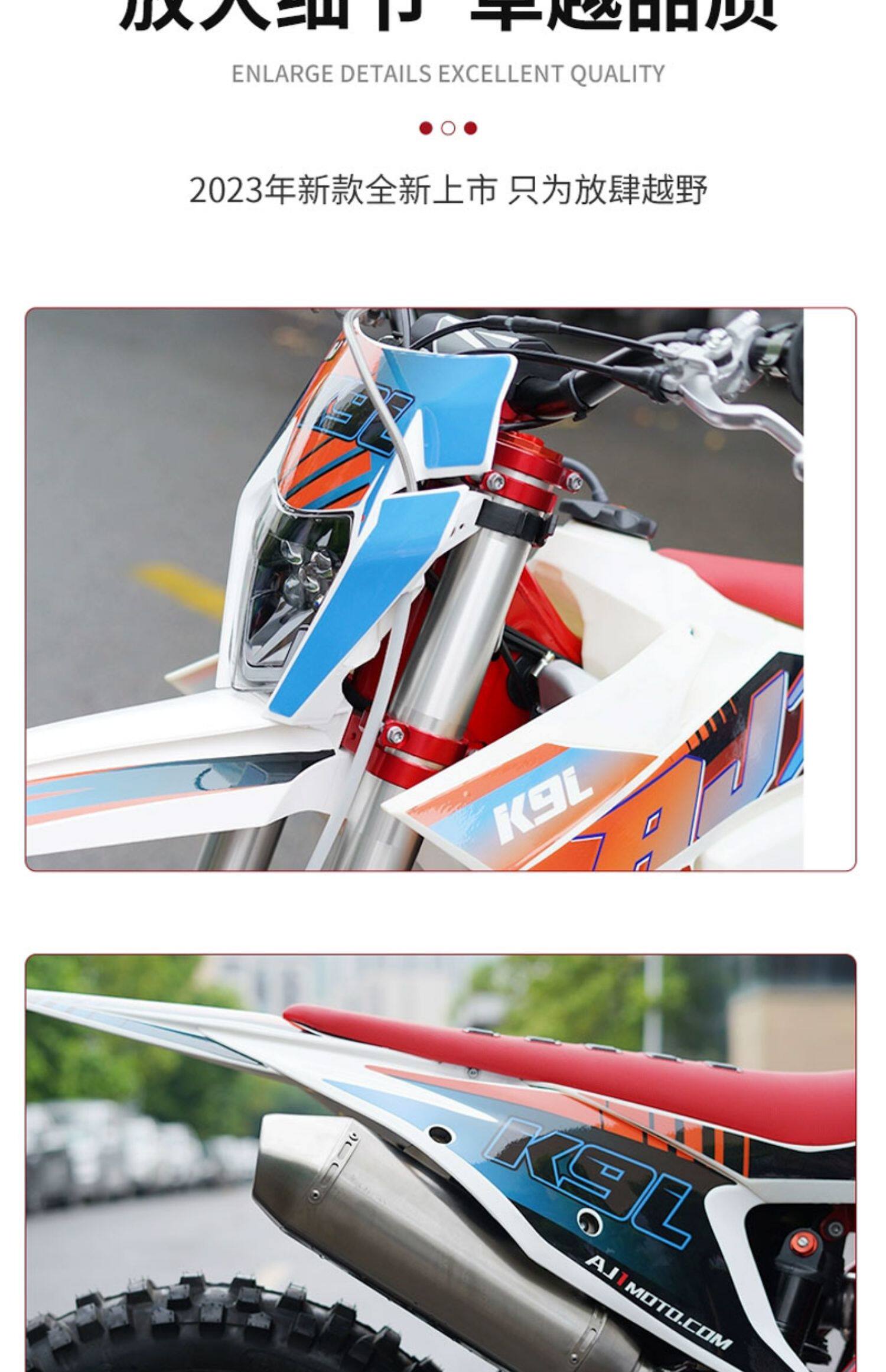 Мотоцикл aj1-k9l越野摩托车 水冷式机车 宗申品牌nb300两轮越野车 成人越野摩托车 Zongshen