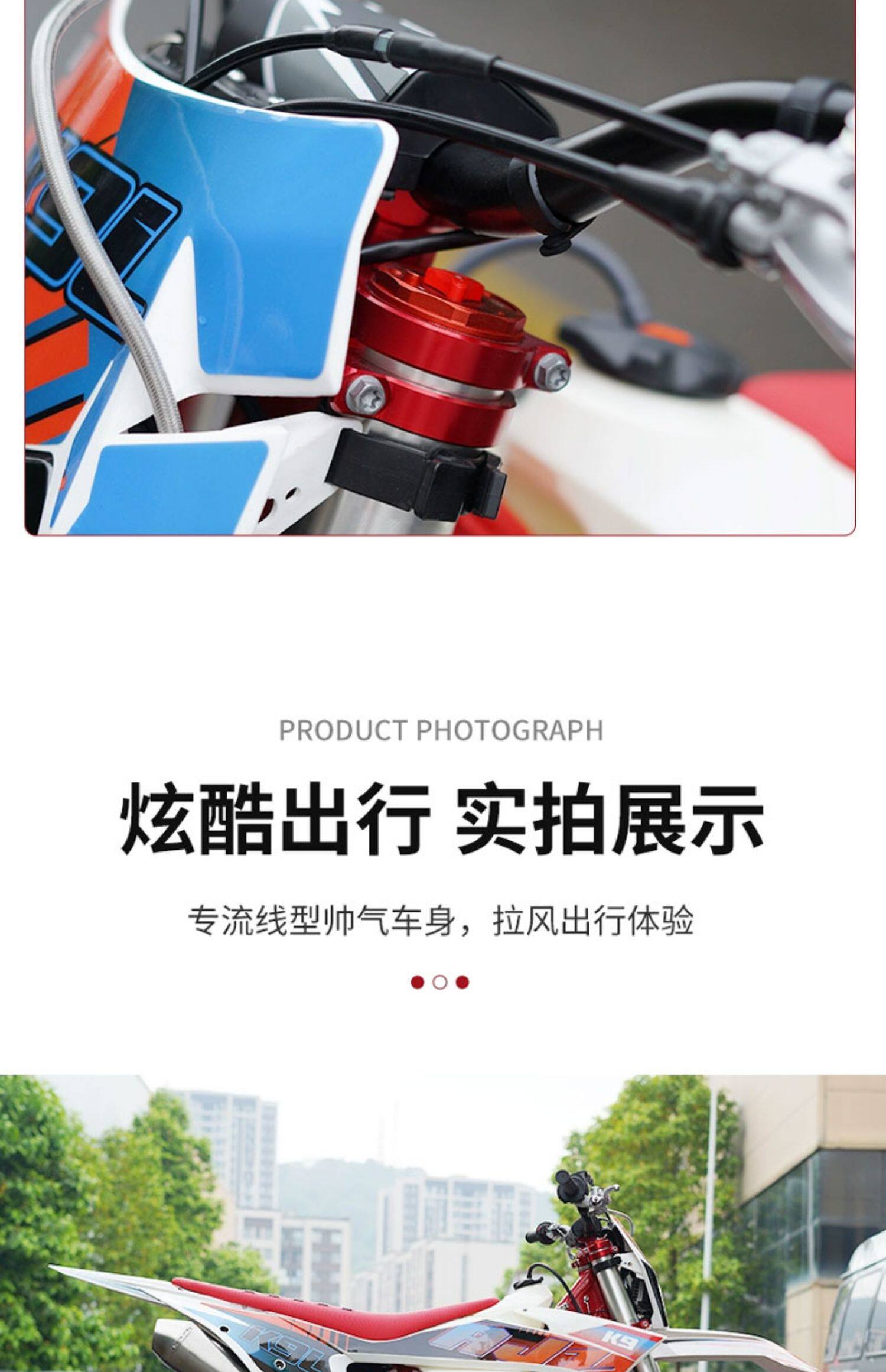 Мотоцикл aj1-k9l越野摩托车 水冷式机车 宗申品牌nb300两轮越野车 成人越野摩托车 Zongshen