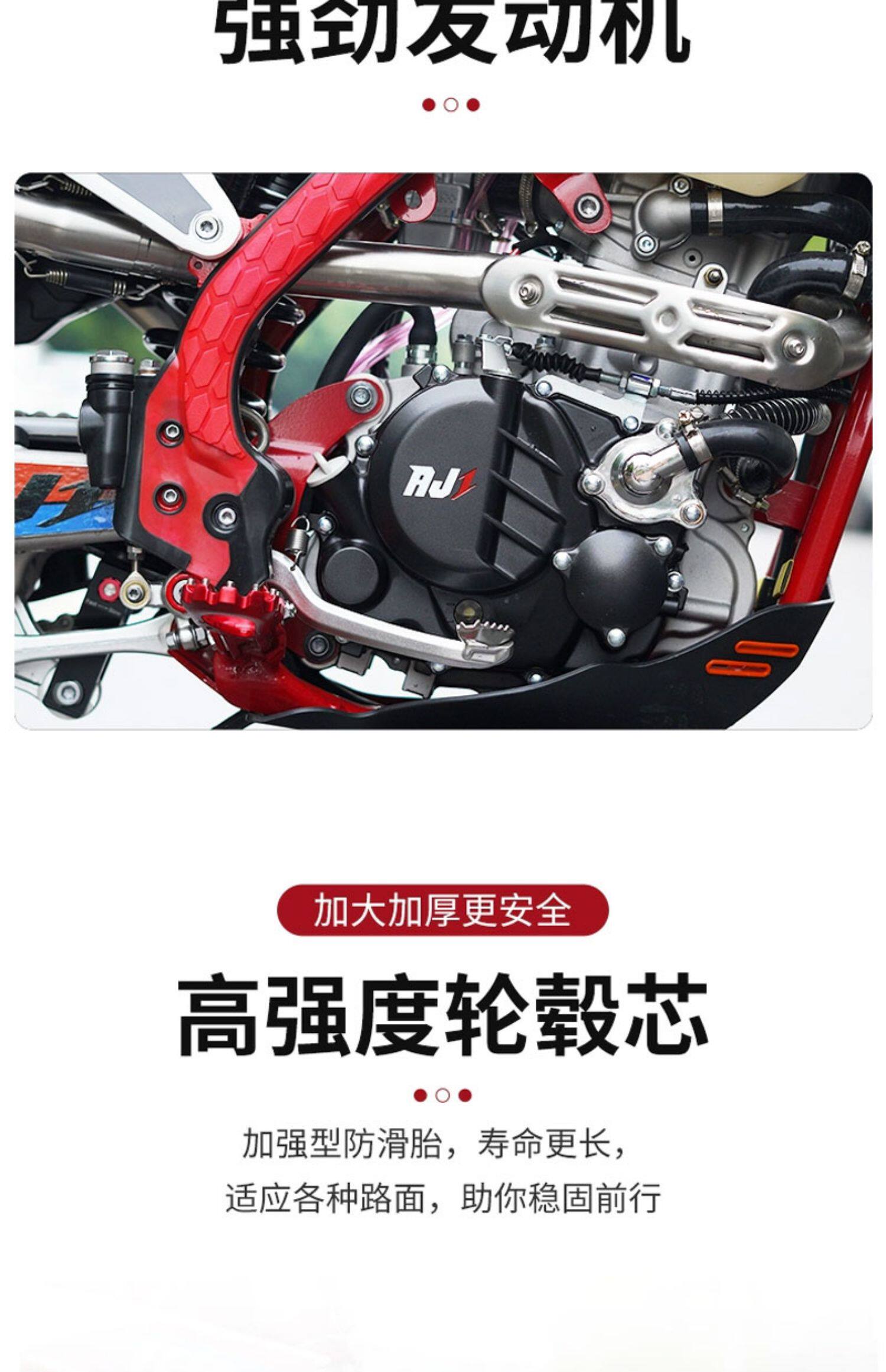 Мотоцикл aj1-k9l越野摩托车 水冷式机车 宗申品牌nb300两轮越野车 成人越野摩托车 Zongshen