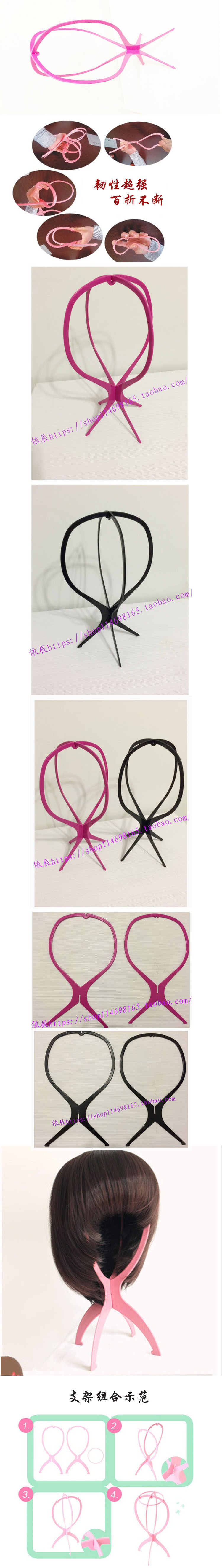 Accessoires pour perruques - Ref 230634 Image 6