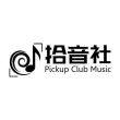 拾音社的LOGO