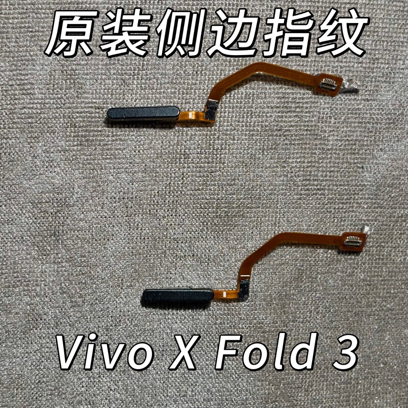 Suitable for Vivo Xfold3 Side Fingerprint Cable Xfold3 Side Fingerprint Original Disassembled Fingerprint Power Button Suitable for Vivo Xfold3 Side Fingerprint Cable Xfold3 Side Fingerprint Original Disassembled Fingerprint Power Button
