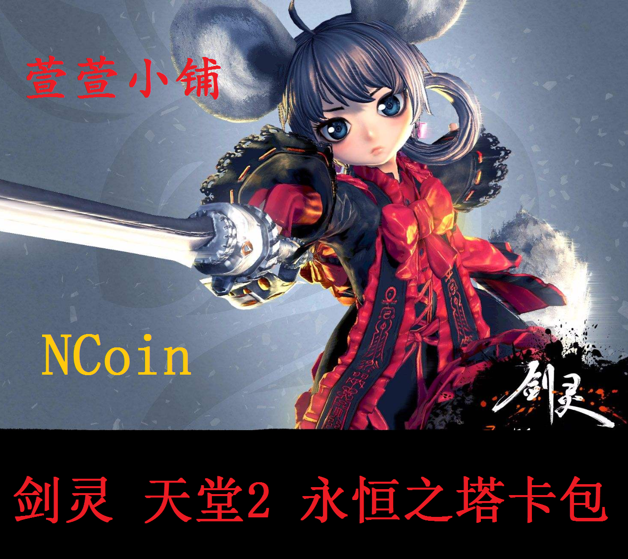 Zsy433 On Twitter 小说插图 克里斯蒂娜 2 克里斯蒂娜 軍服 ブーツ 制服 剑 大明 征服天堂 少女 小说插图https T Co Bfr7wjsjkn Https T Co 0mhivfok0s Twitter