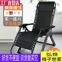 Recliner folding lunch break Strong and durable folding bed Lunch break folding chair Comfortable single lightweight canvas chair for the elderly