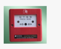  Fucheng Marine manual fire alarm button HD05 HD05B HD05P HD05BP HD05F HD05BF