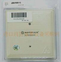  NUOTIFIER NOTIFIER input module JSM-FMM-1C NUOTIFIER signal module Monitoring module