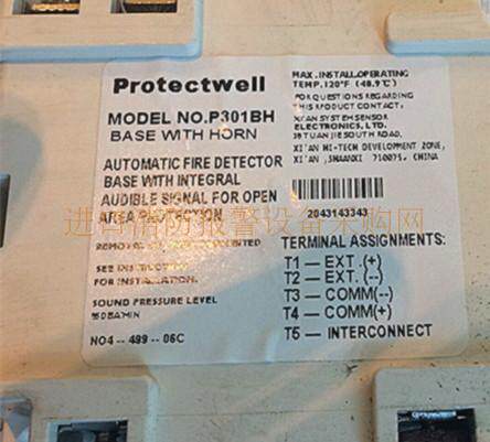 Protection of the P301BH buzzer base of the Protectwell Pavel