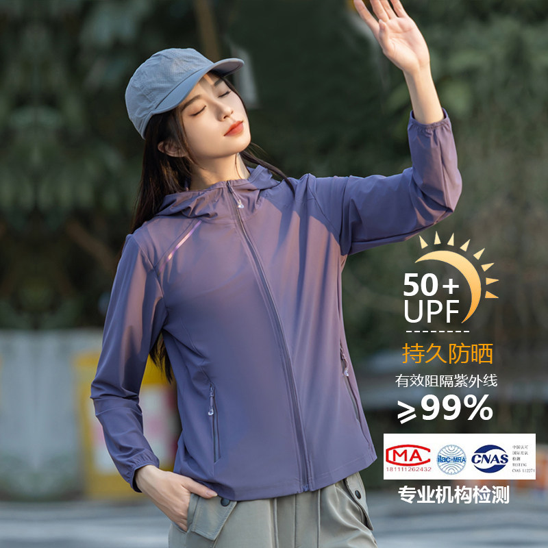 Upf50+ Ice Silk Sun Protection Clothing for Women, Anti-Uv, Small Size, Summer Outdoor, Lightweight, Breathable, Quick-Drying, Men's Sportswear