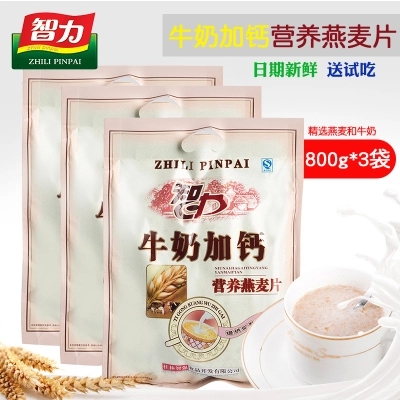 Intelligence Milk Plus Calcium Oatmeal 800gX3 Bag (69 packets) ready-to-eat nutritious breakfast with small spoon