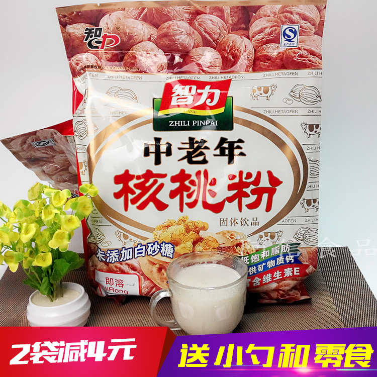 Intelligent middle-aged and elderly walnut powder 600g without white granulated sugar independent small package nutrition breakfast to send small spoon