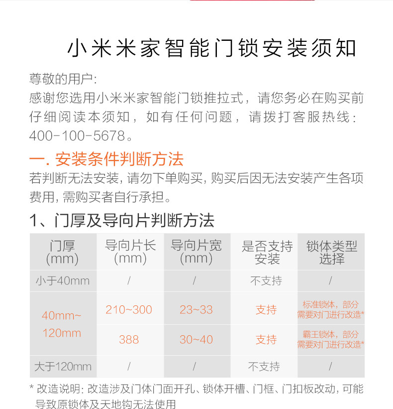 Умный дом 【现货速发 免费安装】小米米家指纹锁智能门锁密码锁家用防盗门电子锁小米10手机nfc开锁米家 Xiaomi