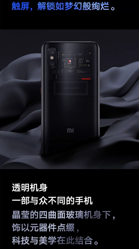 Thấp như 23? 9 từ ba Xiaomi kê kê 8 vân tay phiên bản màn hình lấy lãi của các thương hiệu điện thoại mới đích thực cửa hàng flagship chính thức 855 trong suốt khám phá 9se tám cộng với Xiaolong 845 thanh thiếu niên - Điện thoại di động