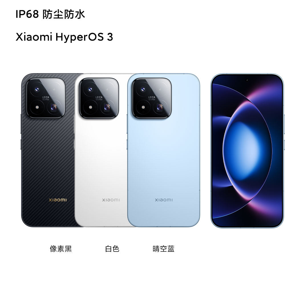 Мобильный телефон 【至高12期免息】xiaomi 17 max手机新品新款上市小米徕卡联合研发小米官方旗舰店小米17max手机 MIUI