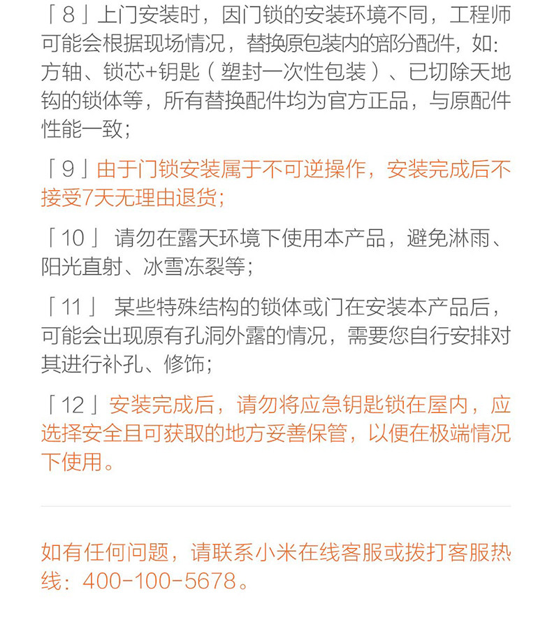 Умный дом 小米指纹锁智能门锁e青春版家用防盗门霸王锁碳素黑nfc开锁电子锁推拉式全自动带摄像头门铃米家pro密码锁1s 3506680