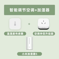 Термогигрометр, увлажнитель воздуха