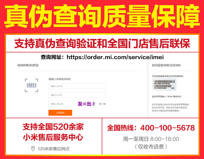 Thấp như 23? 9 từ ba Xiaomi kê kê 8 vân tay phiên bản màn hình lấy lãi của các thương hiệu điện thoại mới đích thực cửa hàng flagship chính thức 855 trong suốt khám phá 9se tám cộng với Xiaolong 845 thanh thiếu niên - Điện thoại di động bán điện thoại