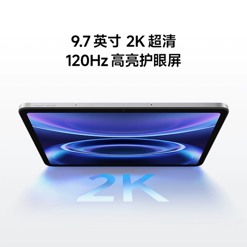 MIUI/小米 Xiaomi, планшетный сверхдлинный прочный ноутбук, redmi, защита глаз, официальный флагманский магазин, официальный продукт