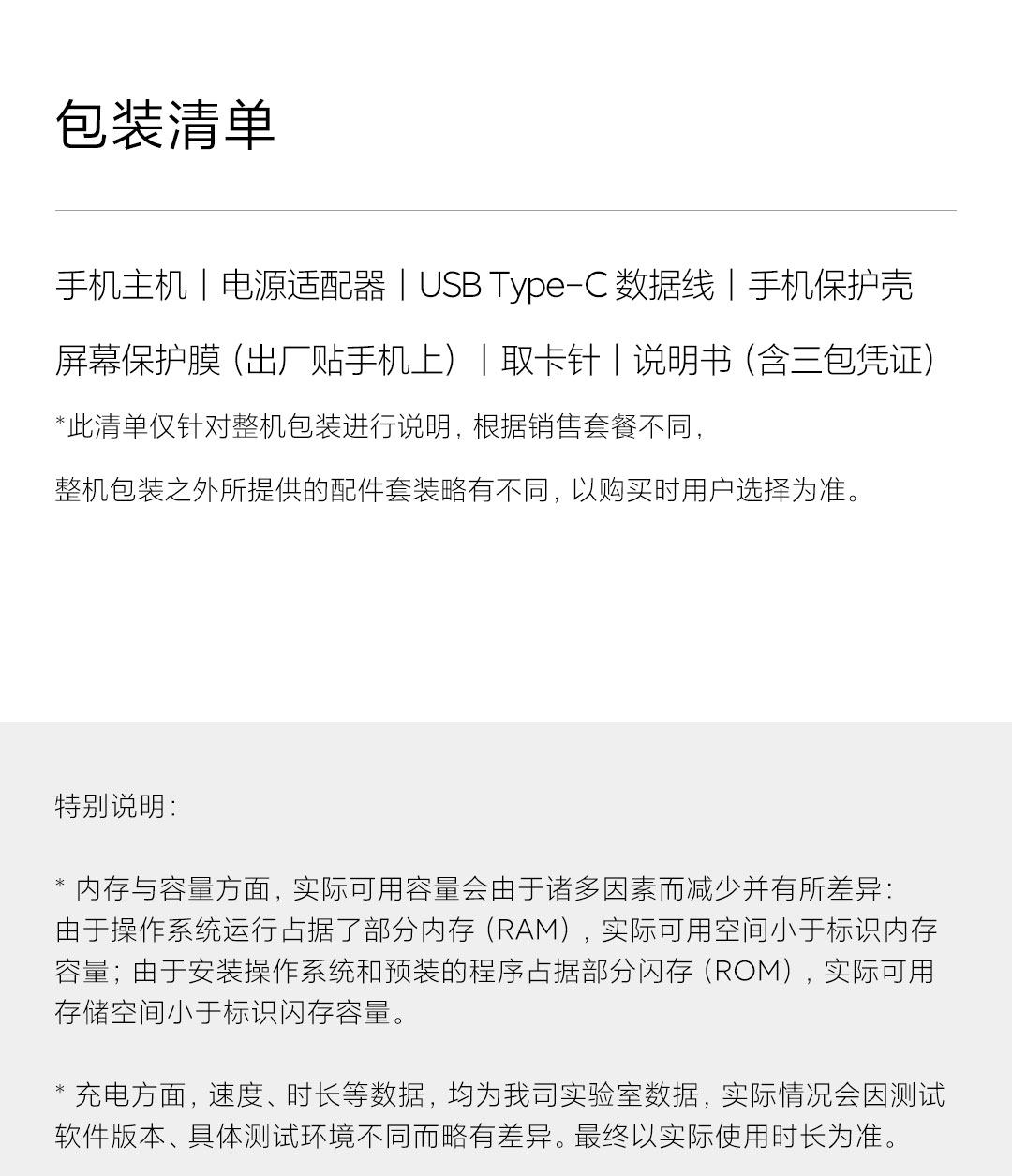 Мобильный телефон 【至高12期免息】xiaomi 17 max手机新品新款上市小米徕卡联合研发小米官方旗舰店小米17max手机 MIUI