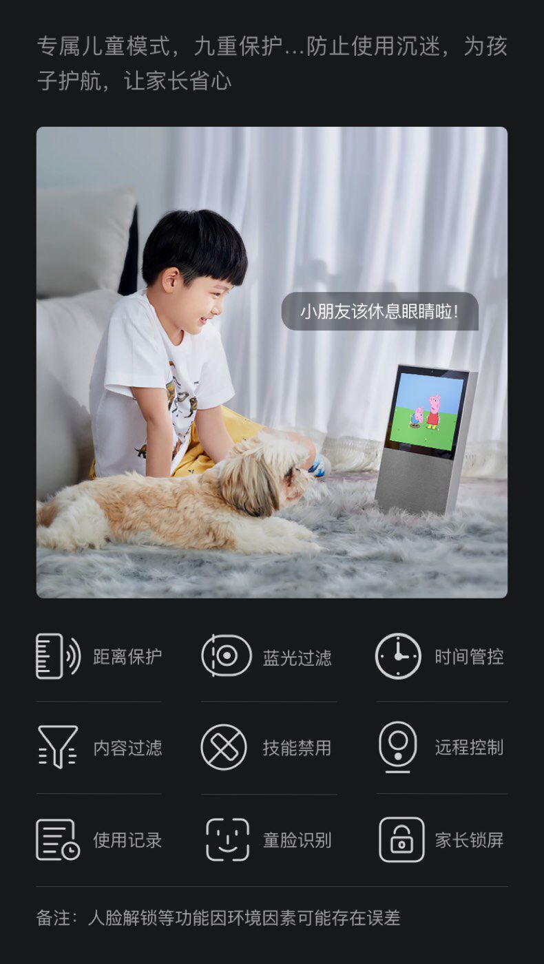 Смарт-колонки 【现货速发】小度智能屏x10小度在家x10蓝牙音箱大屏幕全屏无线音响家用学习机2020旗舰新款 Small