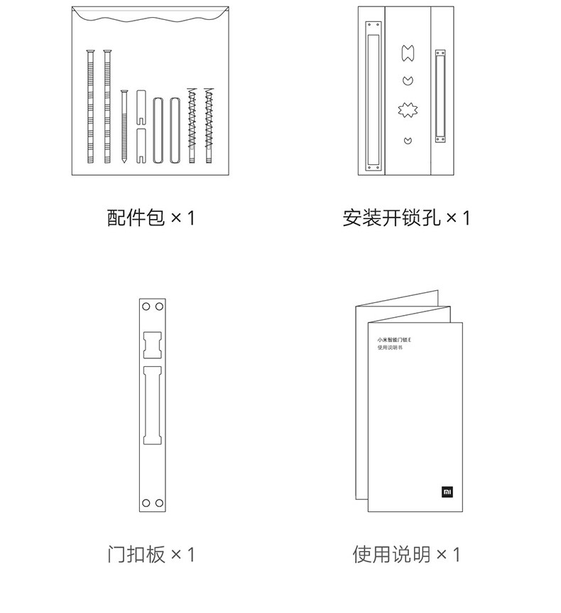 Умный дом 小米指纹锁智能门锁e青春版家用防盗门霸王锁碳素黑nfc开锁电子锁推拉式全自动带摄像头门铃米家pro密码锁1s 3506680