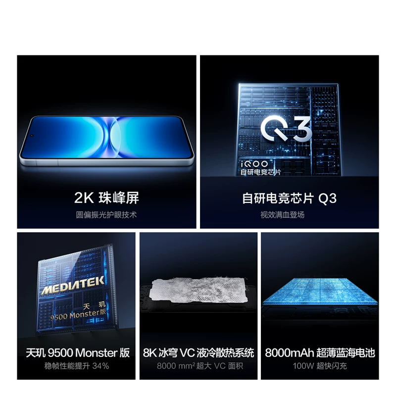 [Требуется подпись для активации] vivo iQOO 15T флагманский новый продукт 2K экран самоделанный э-sports чип 200 миллион пикселей студентский игровой мобильник официальный флагманский магазин vivoiqoo15t национальное дополнение