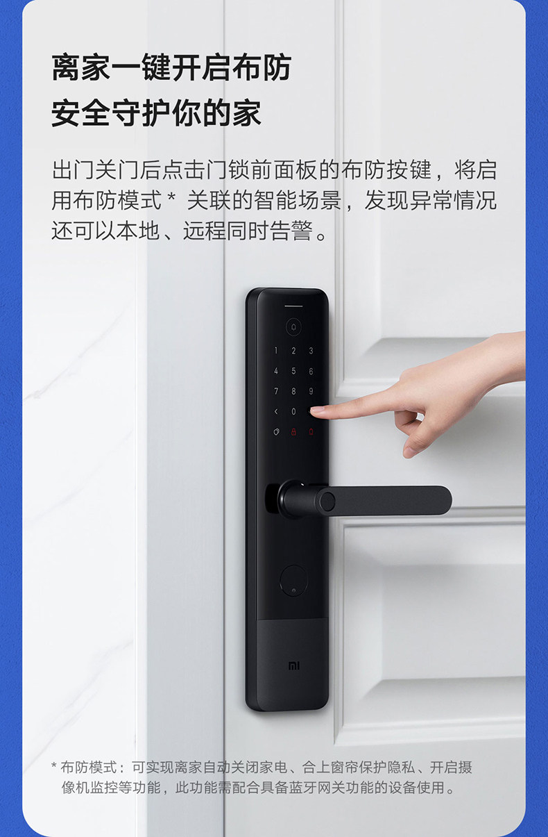 Умный дом 小米指纹锁智能门锁e青春版家用防盗门霸王锁碳素黑nfc开锁电子锁推拉式全自动带摄像头门铃米家pro密码锁1s 3506680