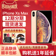 Gửi tiện ích mở rộng sạc không dây, v.v / 12 trả góp iphonexsmax Apple / Apple iPhone XS Max Apple xsmax 7 8 8Plus xr điện thoại di động chính thức lưu trữ
