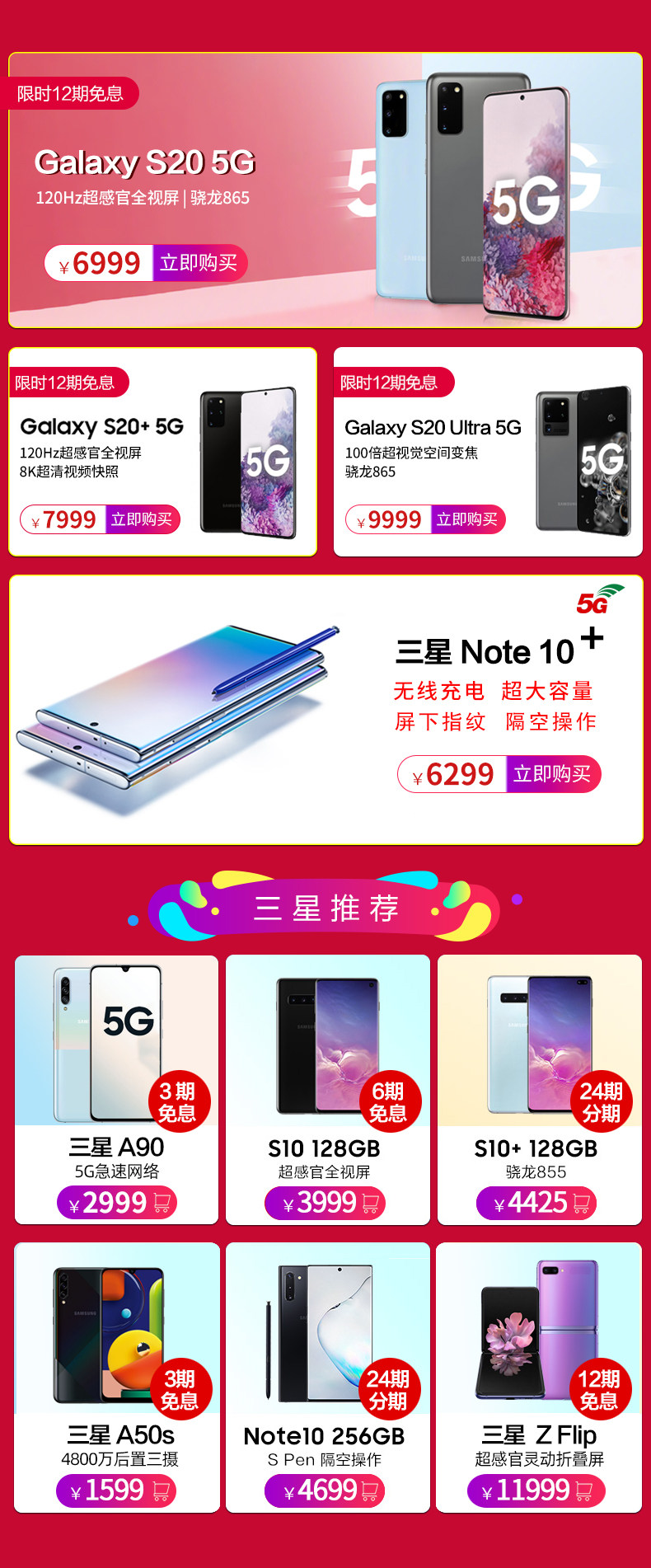 Samsung Association-Cooperative .jpg