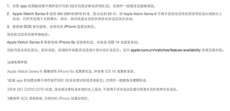 Смарт-часы  【2020新款 3期免息】apple/苹果apple watch series 6 智能手表支持血氧iwatch6运动苹果6代心率手表新
