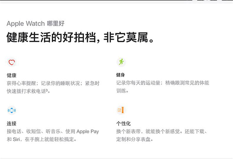 Смарт-часы  【2020新款 3期免息】apple/苹果apple watch series 6 智能手表支持血氧iwatch6运动苹果6代心率手表新