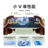 Vivo, мобильный телефон *S *S для школьников и студентов, x300, x300, серия 300, официальный флагманский магазин, функция поддержки всех сетевых стандартов связи