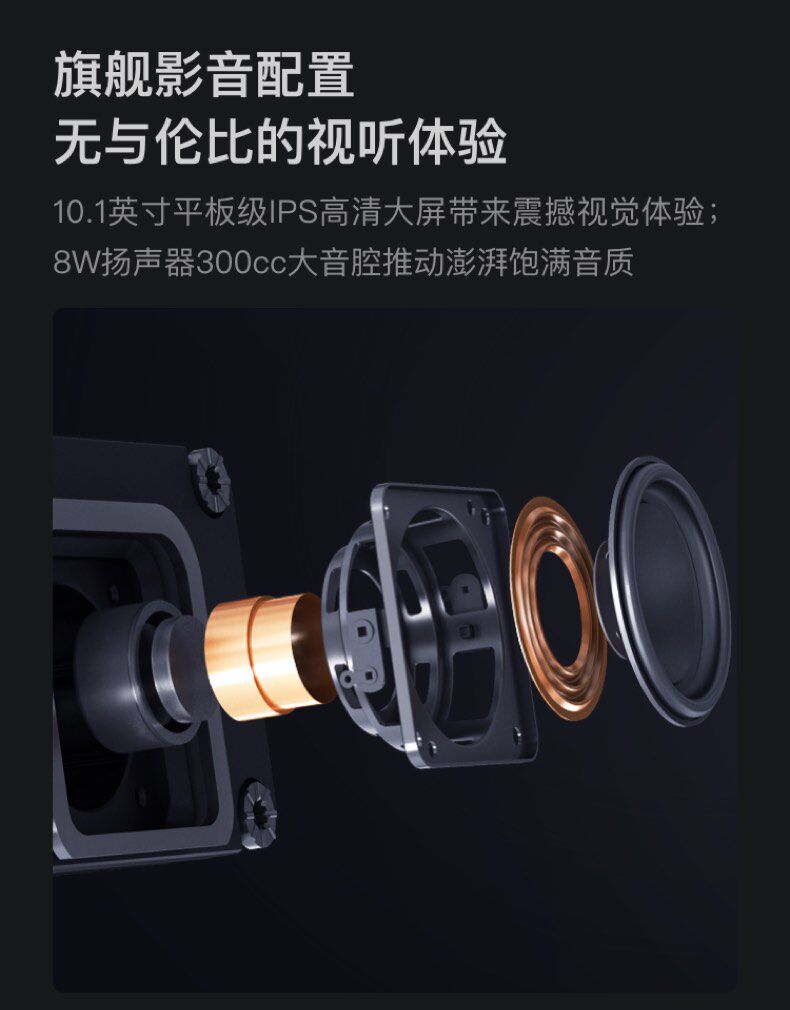 Смарт-колонки 【现货速发】小度智能屏x10小度在家x10蓝牙音箱大屏幕全屏无线音响家用学习机2020旗舰新款 Small