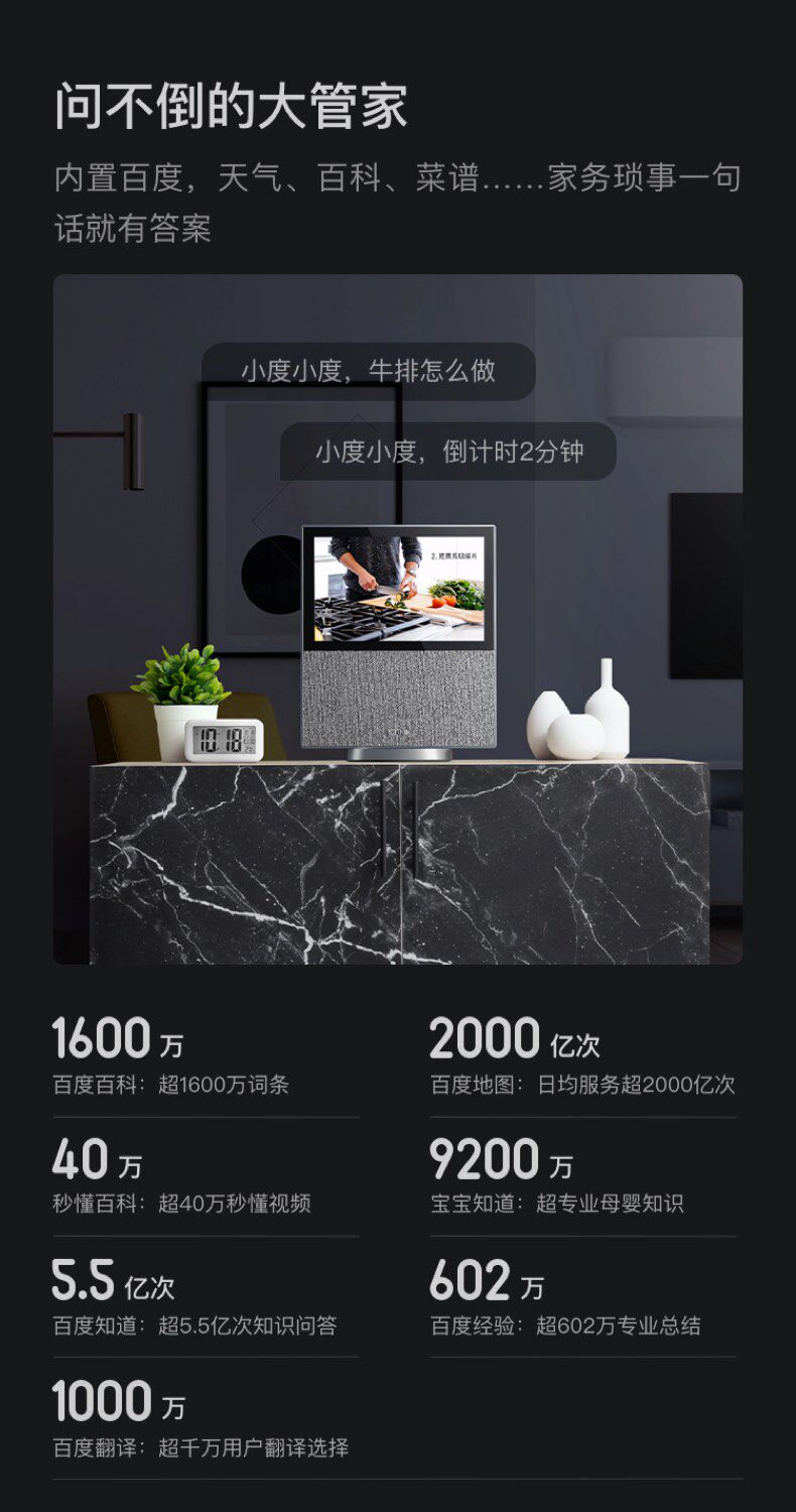 Смарт-колонки 【现货速发】小度智能屏x10小度在家x10蓝牙音箱大屏幕全屏无线音响家用学习机2020旗舰新款 Small