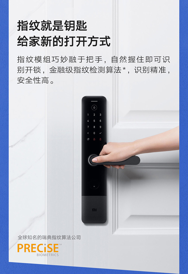 Умный дом 小米指纹锁智能门锁e青春版家用防盗门霸王锁碳素黑nfc开锁电子锁推拉式全自动带摄像头门铃米家pro密码锁1s 3506680