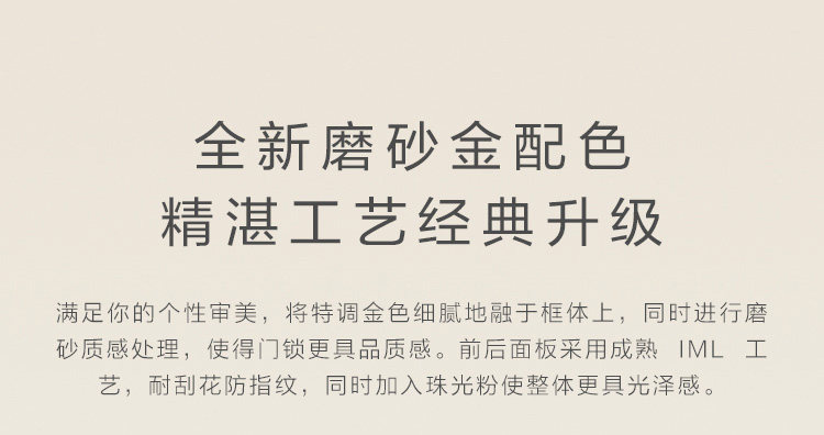 Умный дом 【现货速发 免费安装】小米米家指纹锁智能门锁密码锁家用防盗门电子锁小米10手机nfc开锁米家 Xiaomi
