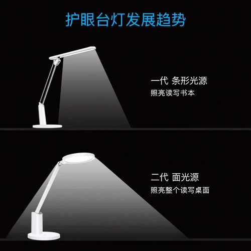 Huawei, умная защитная настольная лампа, фонарь для школьников для рабочего стола для спальни для кровати, чтение для письма, лампа для обучения, защита глаз