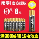 Батарея, игрушка, 5v, оптовые продажи, официальный сайт, официальный флагманский магазин, оригинальный продукт с официального сайта