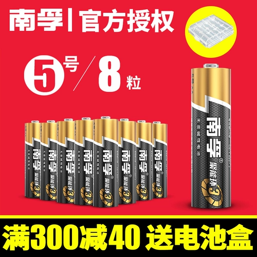 Батарея, игрушка, 5v, оптовые продажи, официальный сайт, официальный флагманский магазин, оригинальный продукт с официального сайта