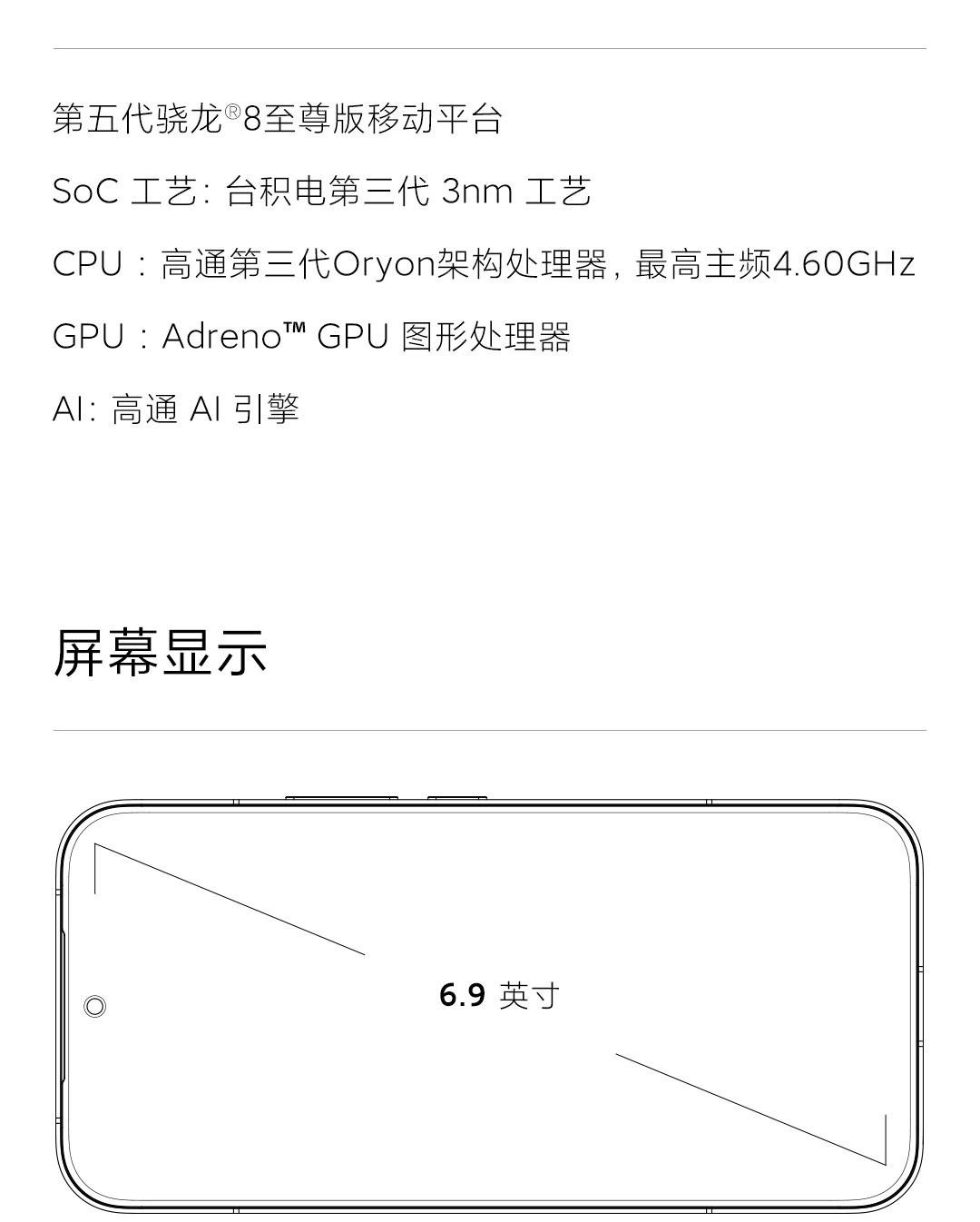 Мобильный телефон 【至高12期免息】xiaomi 17 max手机新品新款上市小米徕卡联合研发小米官方旗舰店小米17max手机 MIUI