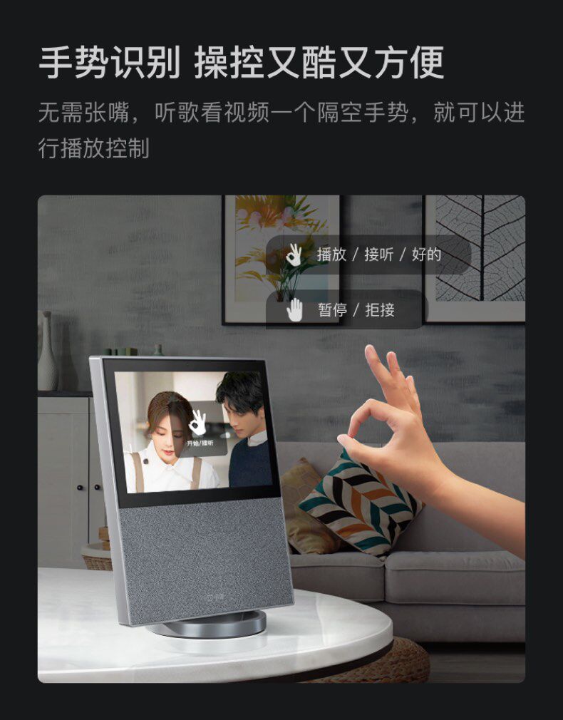 Смарт-колонки 【现货速发】小度智能屏x10小度在家x10蓝牙音箱大屏幕全屏无线音响家用学习机2020旗舰新款 Small