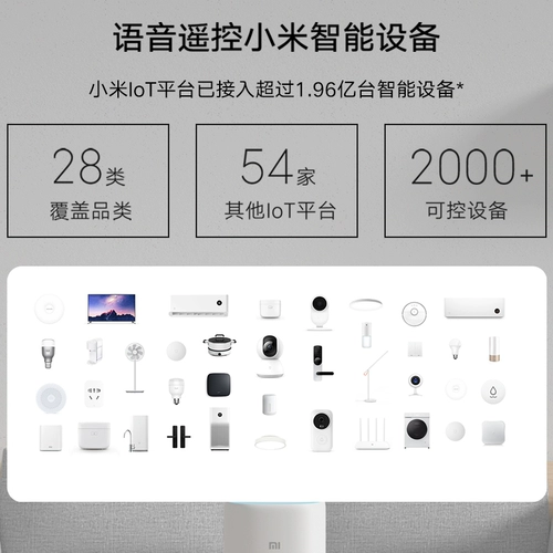 Xiaomi xiaoai speaker model model xiaoai classatemate Smart Home Использовать Bluetooth Little AI Audio Ai Alarm Официальное