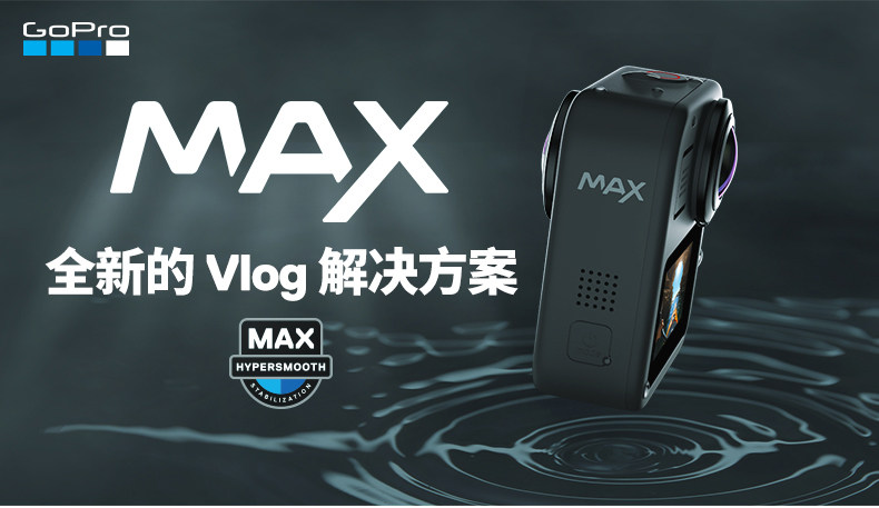 24 -й выпуск интереса -Фри GoPro max движение камера Стабилизация цифровой камера автоматизированный Jing 5,6K камера водонепроницаемый 
