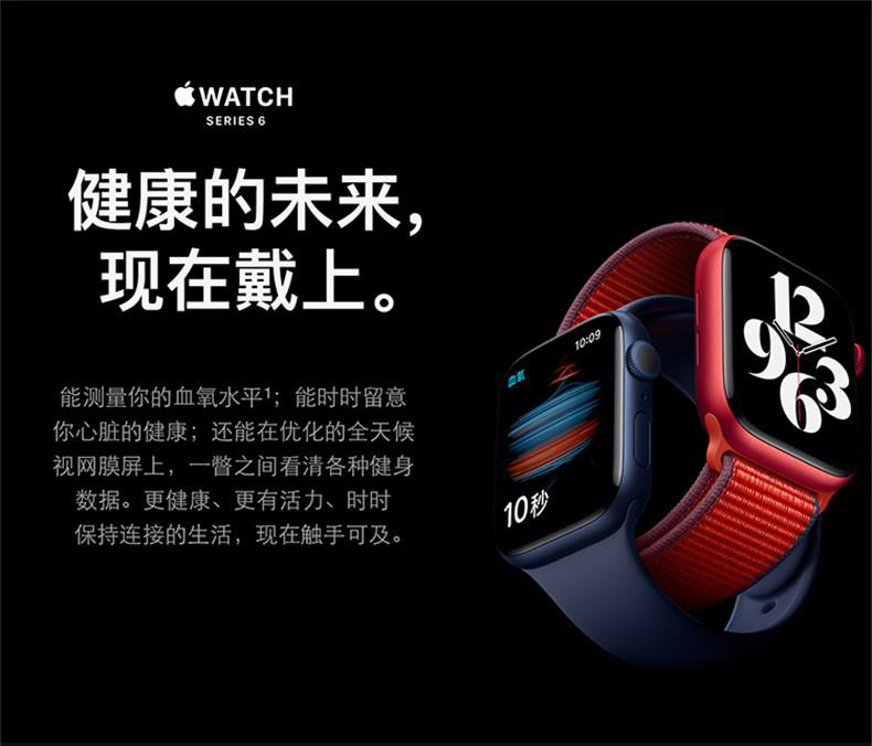 Смарт-часы  【2020新款 3期免息】apple/苹果apple watch series 6 智能手表支持血氧iwatch6运动苹果6代心率手表新
