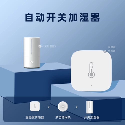 Умный термогигрометр для домашнего использования, гигрометр, термометр, датчик, домашний декор