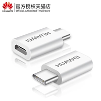 Huawei Micro к славе тип