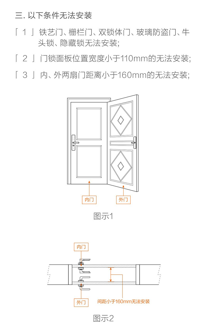 Умный дом 小米指纹锁智能门锁e青春版家用防盗门霸王锁碳素黑nfc开锁电子锁推拉式全自动带摄像头门铃米家pro密码锁1s 3506680