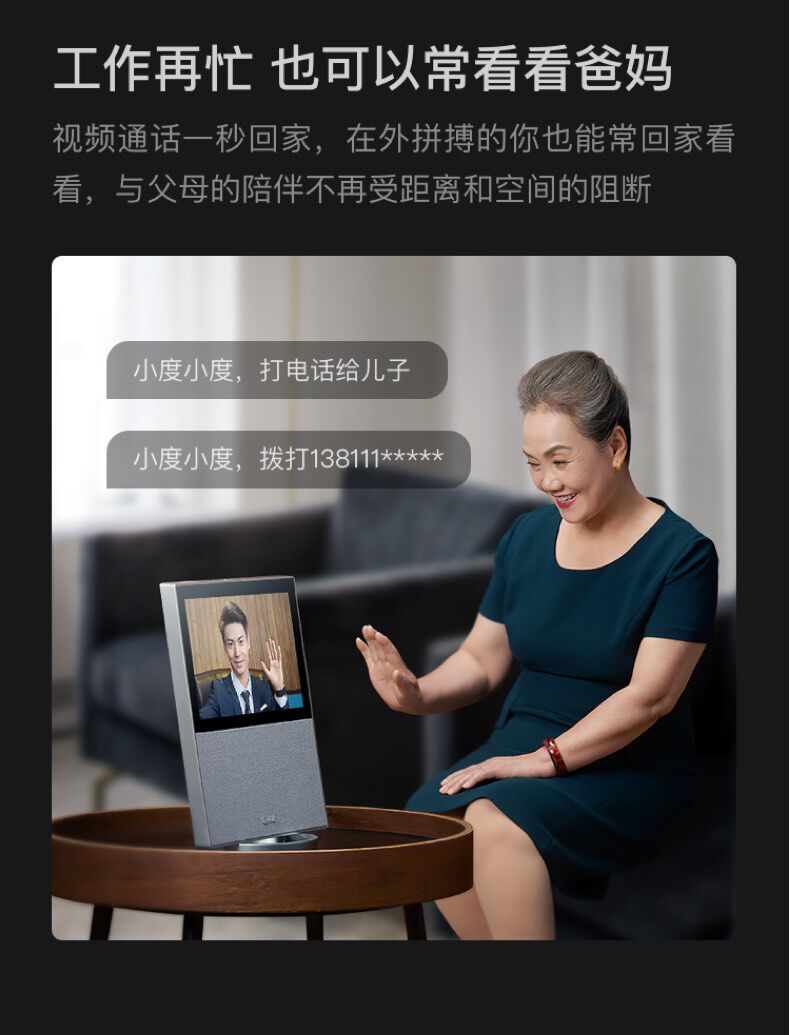 Смарт-колонки 【现货速发】小度智能屏x10小度在家x10蓝牙音箱大屏幕全屏无线音响家用学习机2020旗舰新款 Small