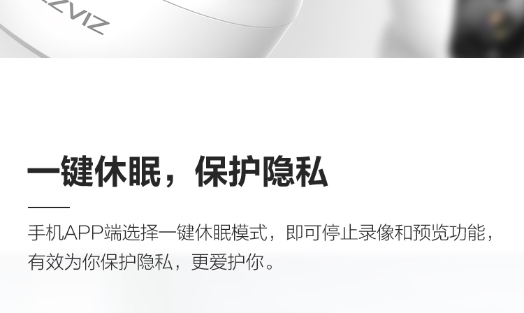 萤石 CP1 1080P高清 云台版网络摄像机 图14