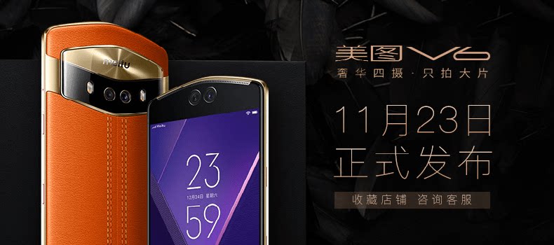 Счастливого плаката