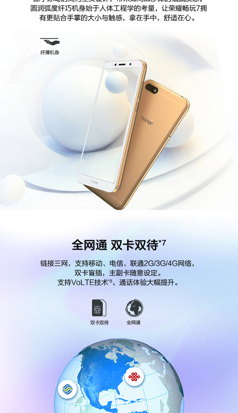 ? Ngày chọn máy nấu ăn Lò nướng điện] Huawei vinh quang Chơi 7 điện thoại di động chính thức lưu trữ chính hãng màn hình chính hãng toàn diện máy cũ 7a điện thoại thông minh 2018 mới